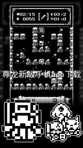 尊龙新版手机app下载