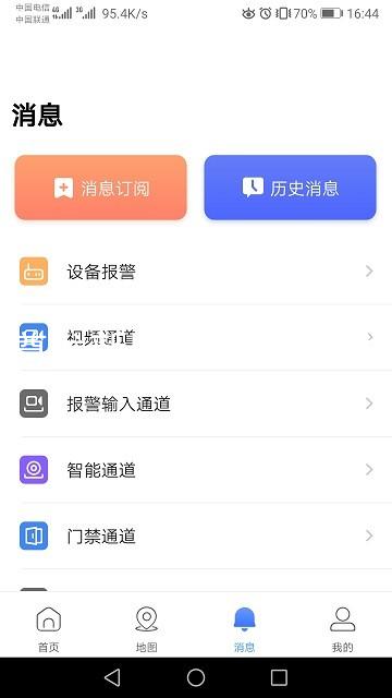 尊龙新版手机app下载