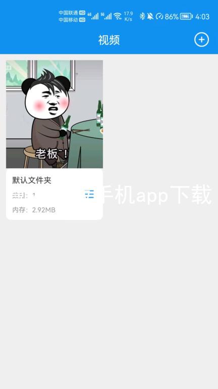 尊龙新版手机app下载