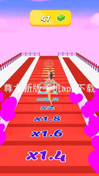 尊龙新版手机app下载