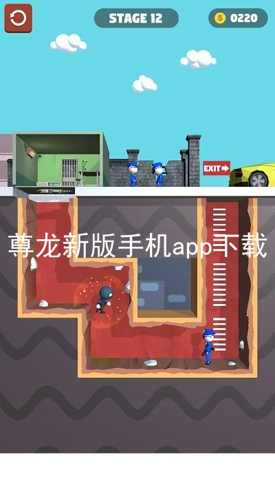 尊龙新版手机app下载
