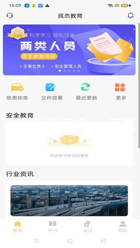 尊龙新版手机app下载
