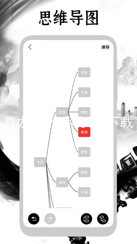 尊龙新版手机app下载