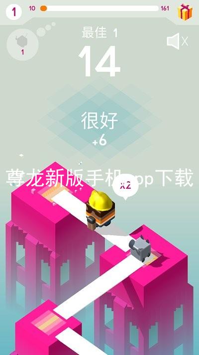 尊龙新版手机app下载
