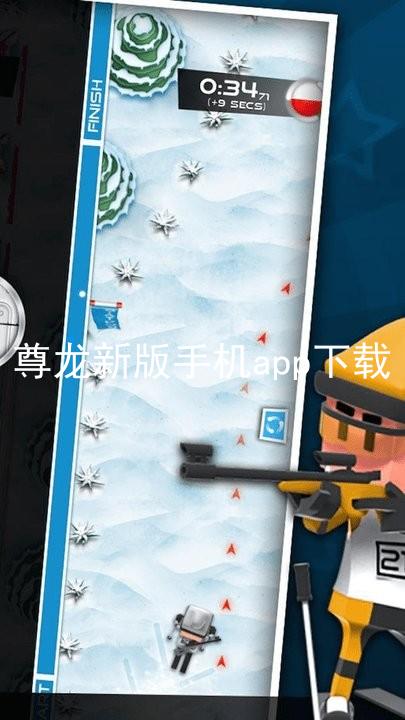 尊龙新版手机app下载