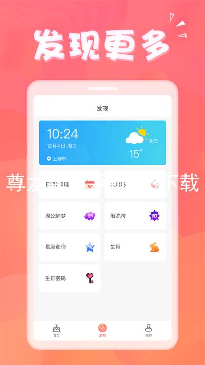 尊龙新版手机app下载
