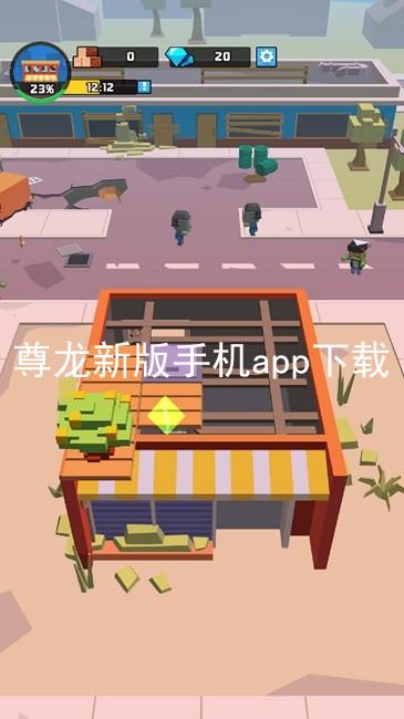 尊龙新版手机app下载