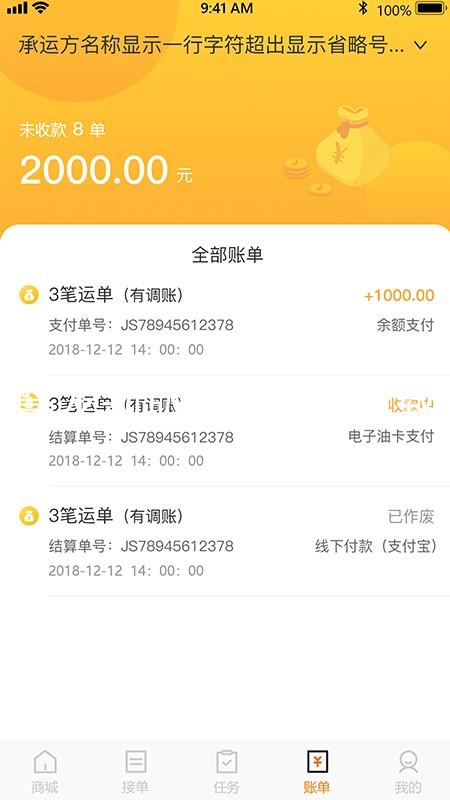 尊龙新版手机app下载