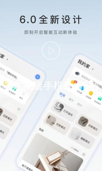 尊龙新版手机app下载