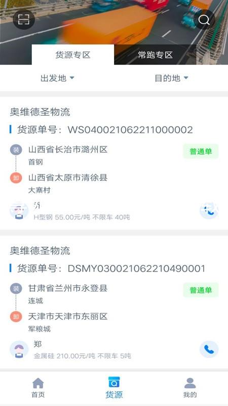 尊龙新版手机app下载