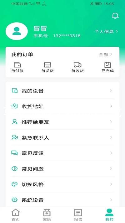 尊龙新版手机app下载