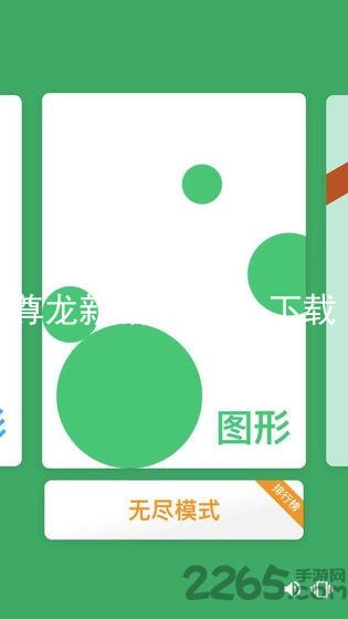 尊龙新版手机app下载