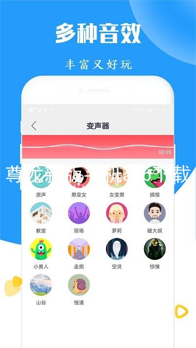 尊龙新版手机app下载