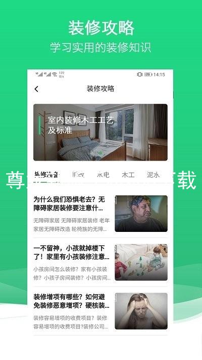 尊龙新版手机app下载