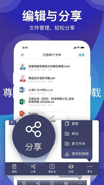 尊龙新版手机app下载