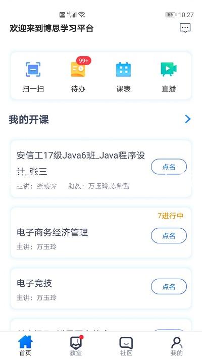 尊龙新版手机app下载