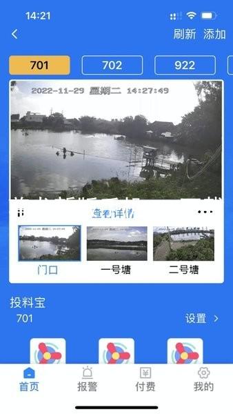 尊龙新版手机app下载