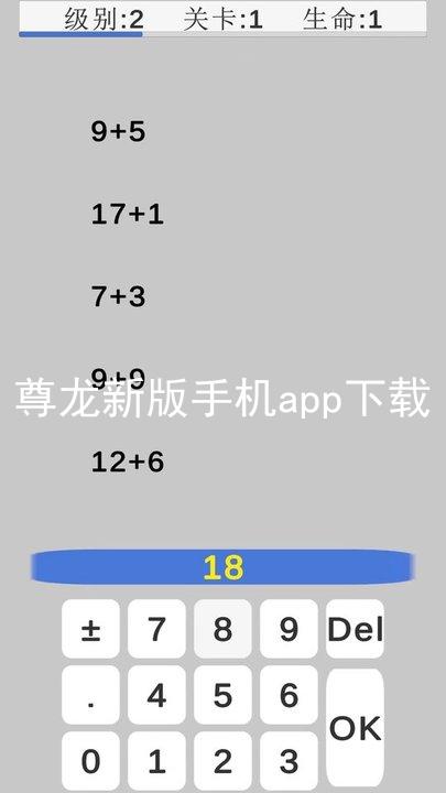 尊龙新版手机app下载