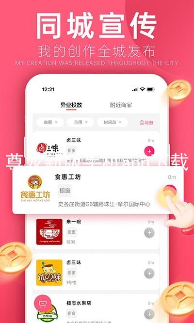尊龙新版手机app下载