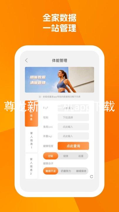 尊龙新版手机app下载