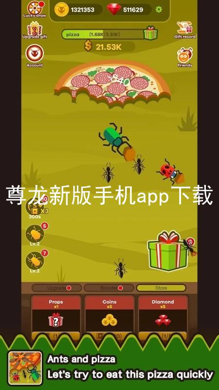 尊龙新版手机app下载