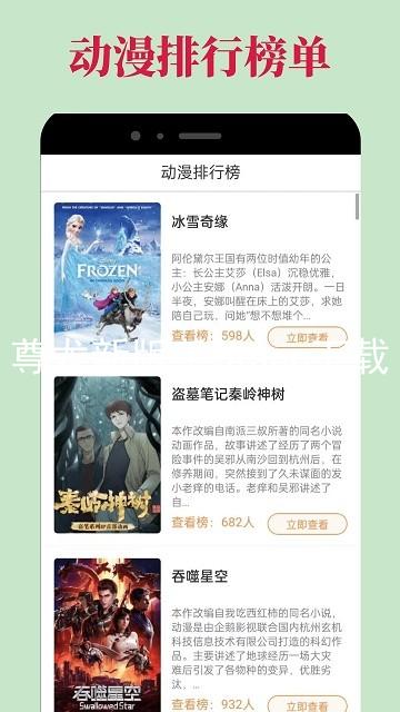 尊龙新版手机app下载