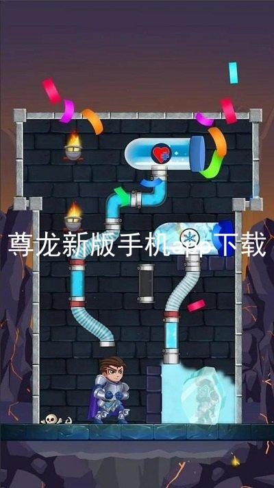 尊龙新版手机app下载
